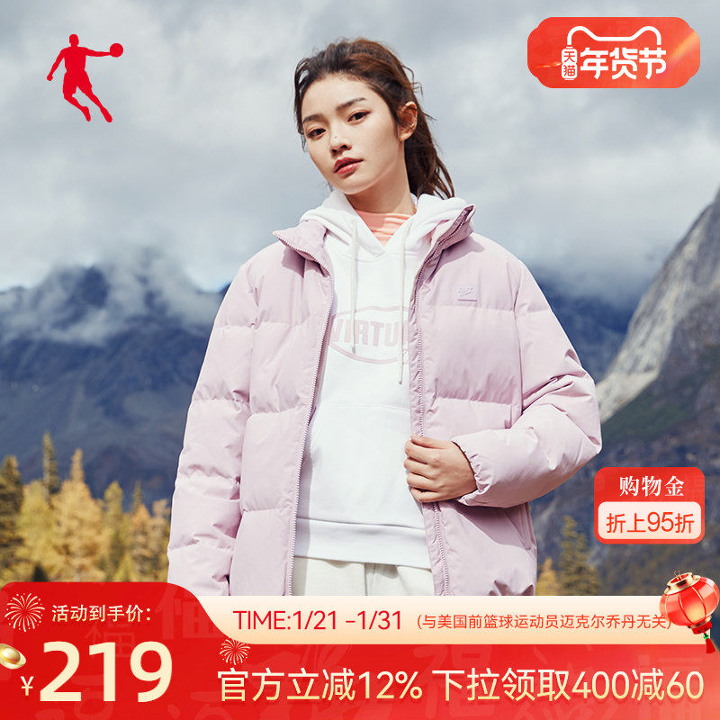 乔丹抗寒羽绒服女冬季新款女士短款加厚保暖外套鸭绒上衣面包服,运动服/休闲服装,运动羽绒服,淘宝优惠券,粉丝福利购,淘宝优惠卷