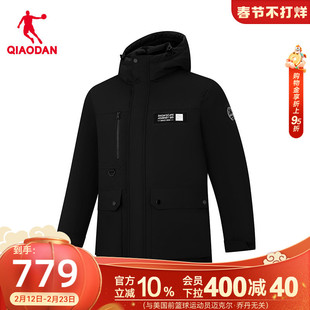 乔丹防泼水中长款羽绒服男士冬季新款商场同款抗静电防风保暖外套