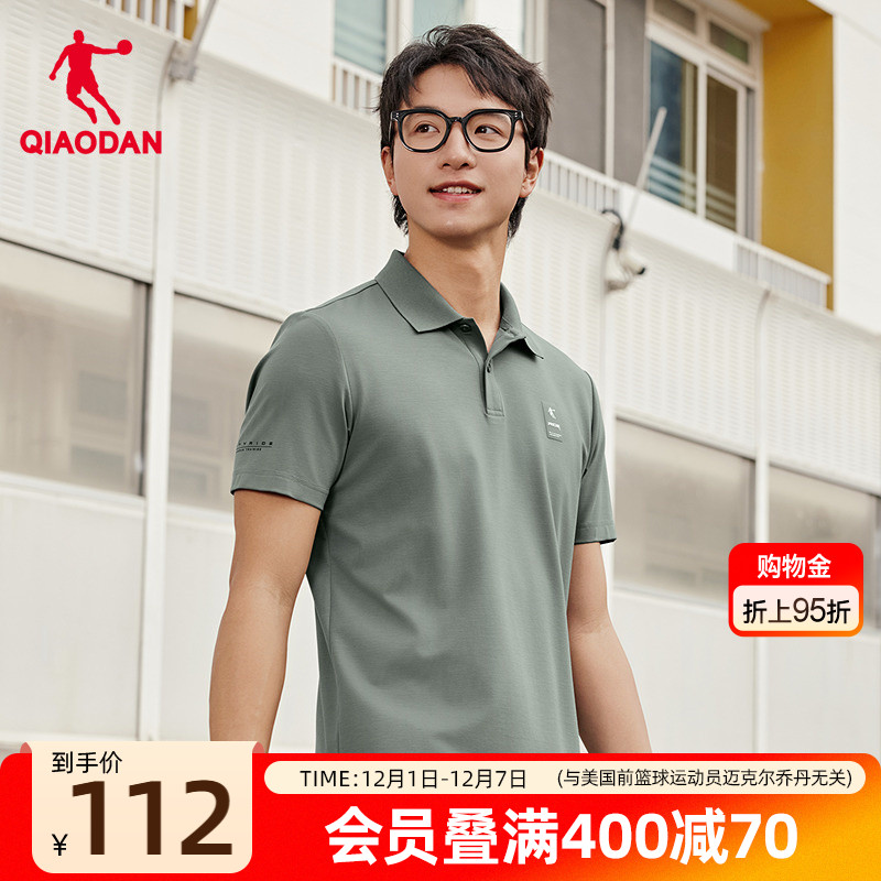 乔丹翻领短袖Polo衫男士