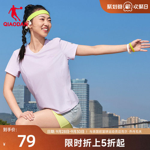 乔丹短袖T恤女士透气亲肤