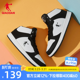 2026新款 正品 防滑运动鞋 平底鞋 革面休闲鞋 乔丹黑白革面高帮男板鞋
