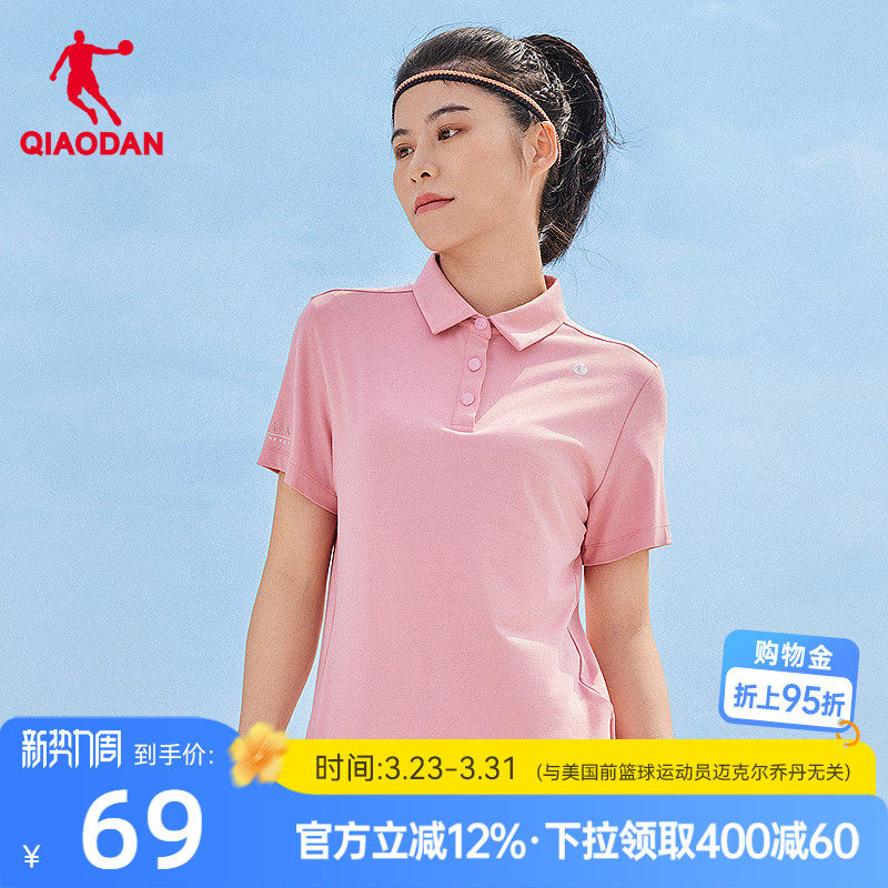 乔丹运动POLO衫女2026夏季透气新款女士休闲简约百搭时尚短袖