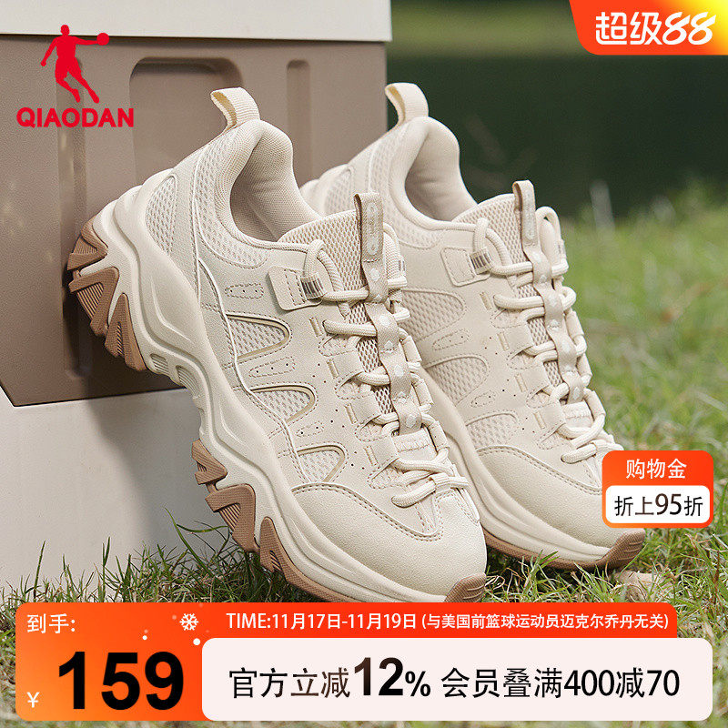 乔丹厚底增高休闲鞋女2025秋冬新品革网拼接学生百搭老爹鞋女鞋子