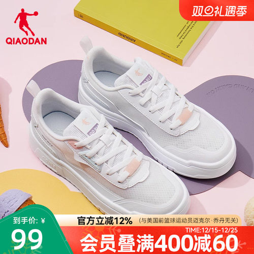 乔丹板鞋2025夏季新款厚底小白鞋休闲低帮轻便运动鞋网面透气女鞋