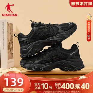 乔丹女休闲鞋2026春季新款鞋子运动鞋黑色网面老爹鞋厚底增高女鞋