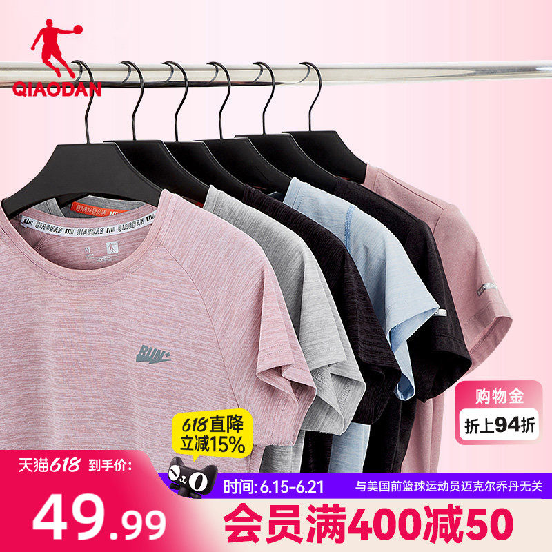 乔丹短袖T恤女子2026夏季轻薄透气女士跑步健身运动服冰丝速干t恤