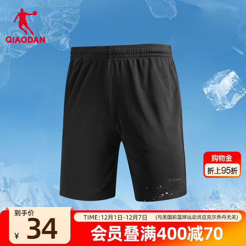 乔丹针织运动透气短裤男士