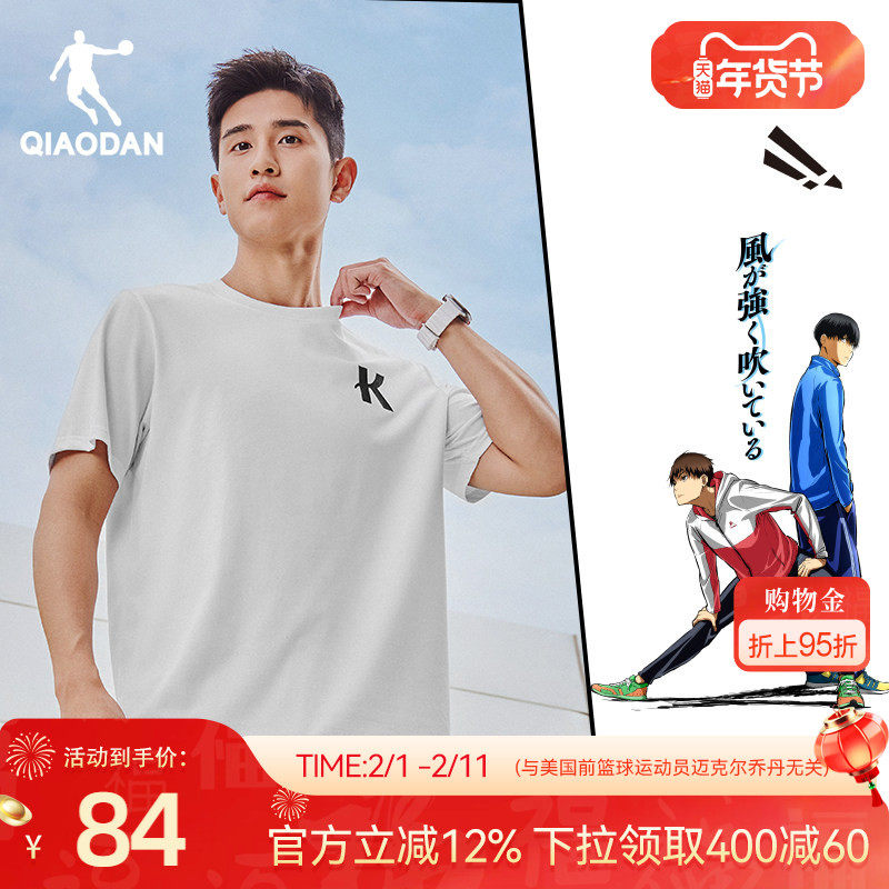 乔丹强风吹拂大K短袖T恤男2026春季轻薄透气运动休闲图案印花短t