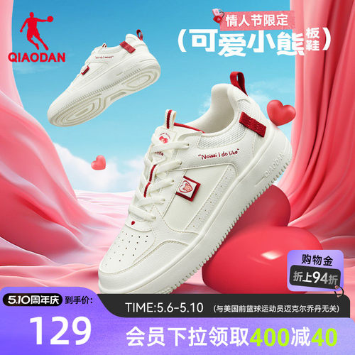 乔丹红色板鞋运动鞋革面舒适女鞋