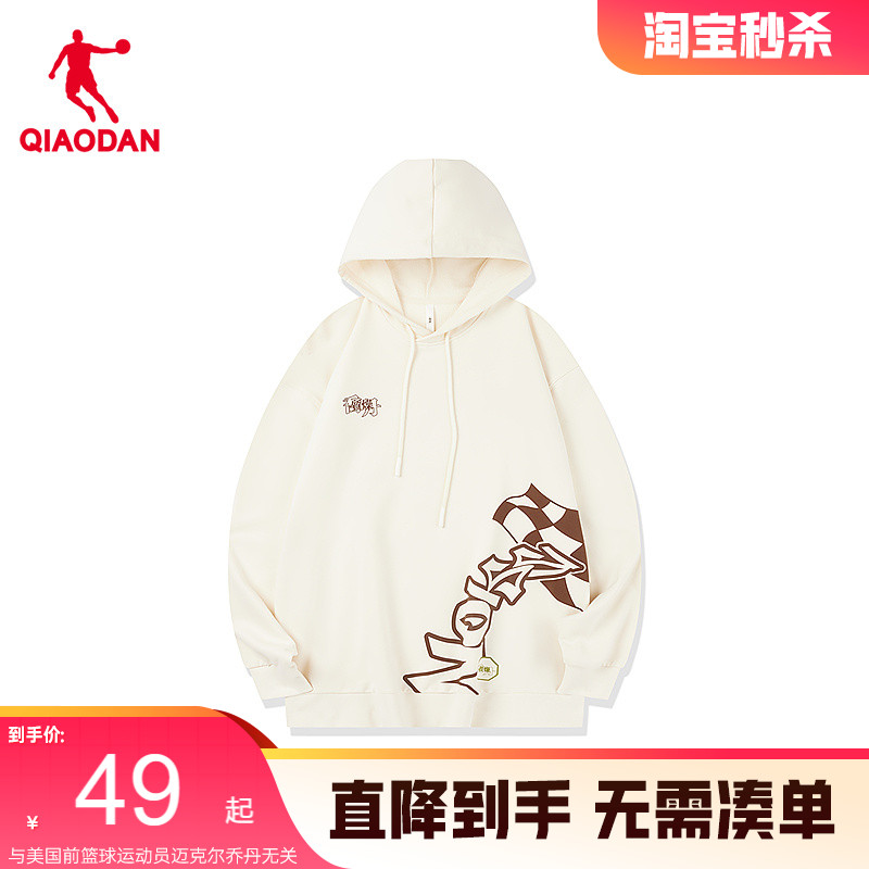 乔丹连帽卫衣男士2024年冬季新款商场同款舒适百搭时尚针织上衣