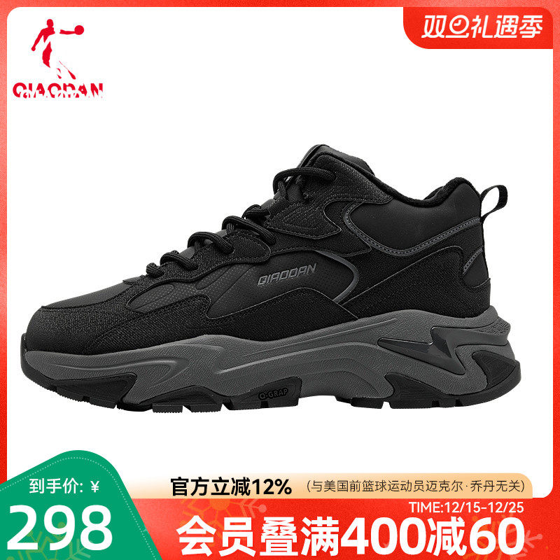 星芒|乔丹高帮加绒保暖棉鞋男鞋2025冬季新款厚底休闲鞋黑色鞋子