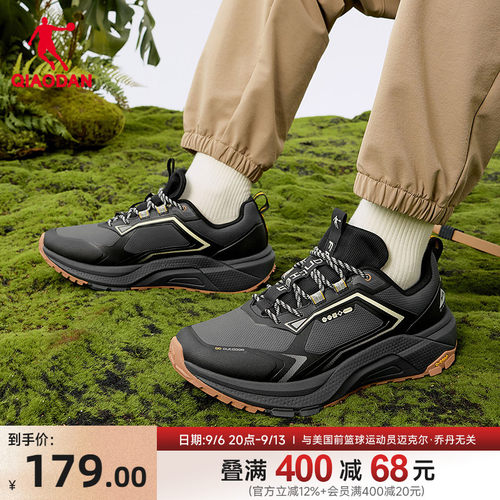 乔丹男子革面防水户外运动鞋