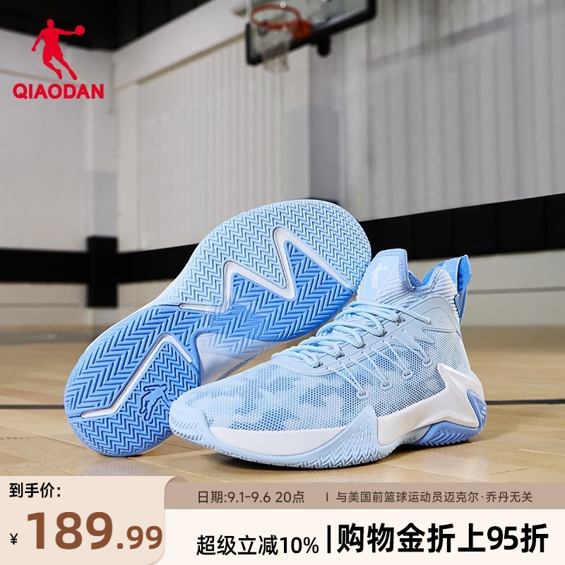 乔丹网面透气男子耐磨篮球鞋图片