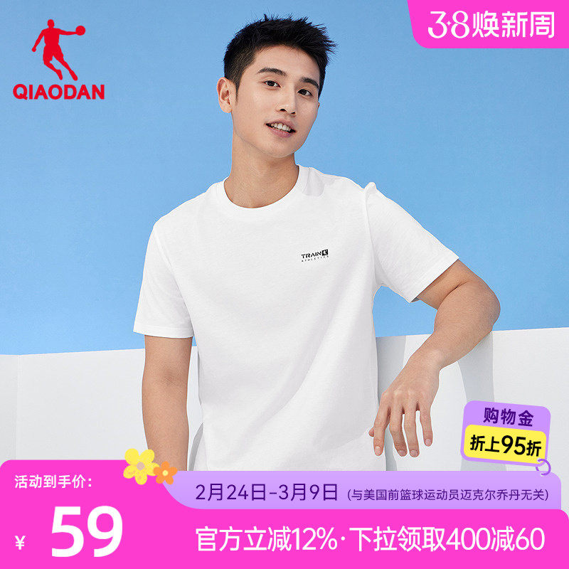 乔丹纯棉短袖t恤男士2026夏季新款宽松休闲透气百搭运动体恤衫男