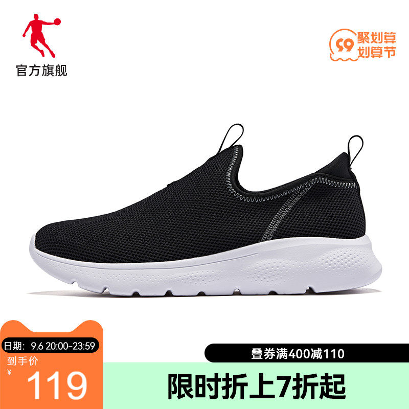 乔丹运动鞋男鞋2022夏季网面透气跑步鞋一脚蹬轻便减震休闲健步鞋