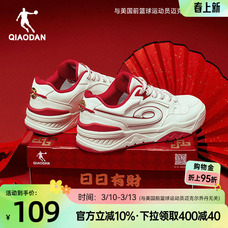 行舟|乔丹潮流厚底运动板鞋男鞋2026新款复古红色低帮休闲鞋轻便