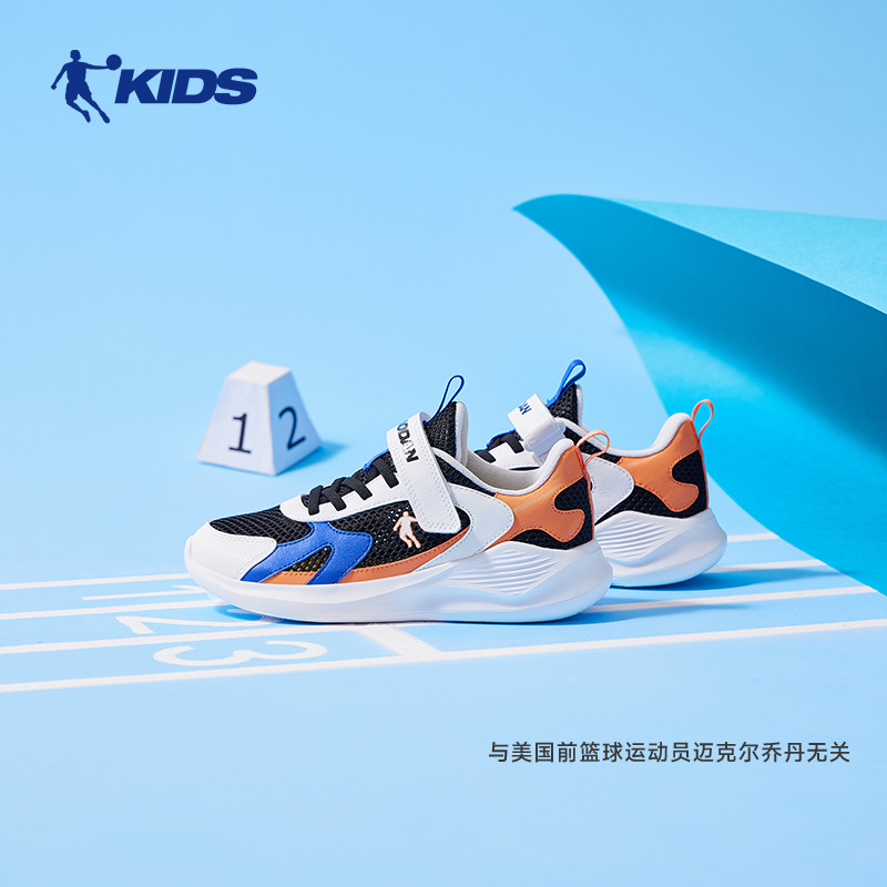中国乔丹童鞋儿童网鞋运动鞋2023夏季新款网面透气男童跑步鞋鞋子