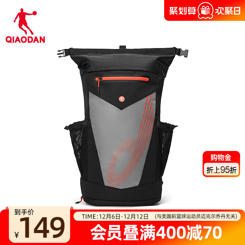 乔丹飞影PB5.0双肩包男女2025夏季新款商场同款大容量户外多口袋