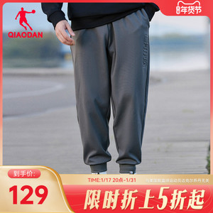 中国乔丹运动长裤男2023秋冬新款休闲国潮针织男士宽松束脚卫裤