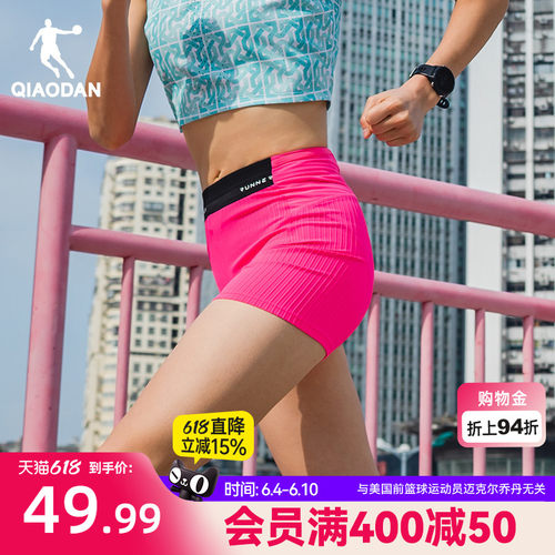 中国乔丹半弹马拉松跑步短裤女
