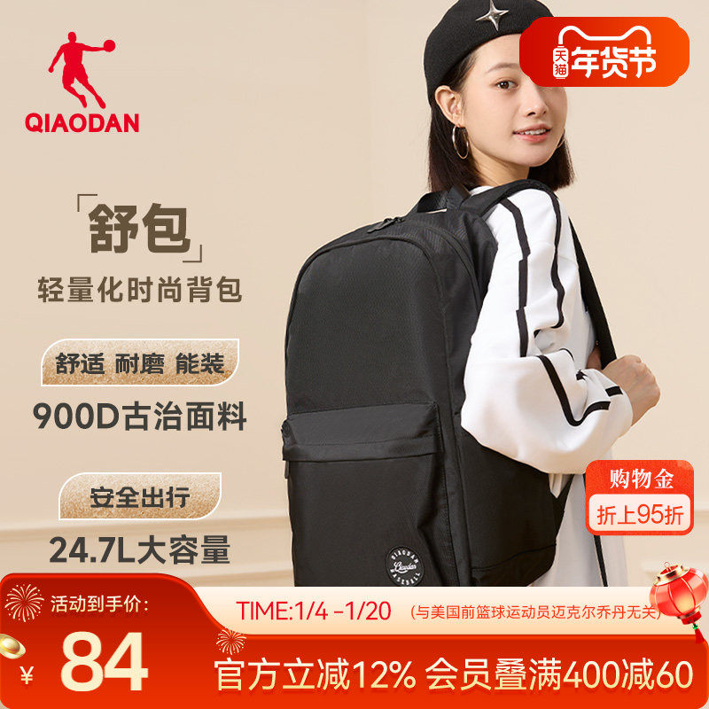 �ۻ��㣺�ǵ������������˫�����Ůͬ��2025�¿���и��д�����ѧ����� 323.68Ԫ��4��(��80.92Ԫ/��)