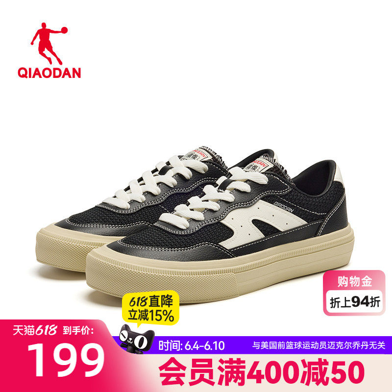 乔丹透气板鞋运动鞋男款2026商场同款夏季网面硫化鞋QDL053262512