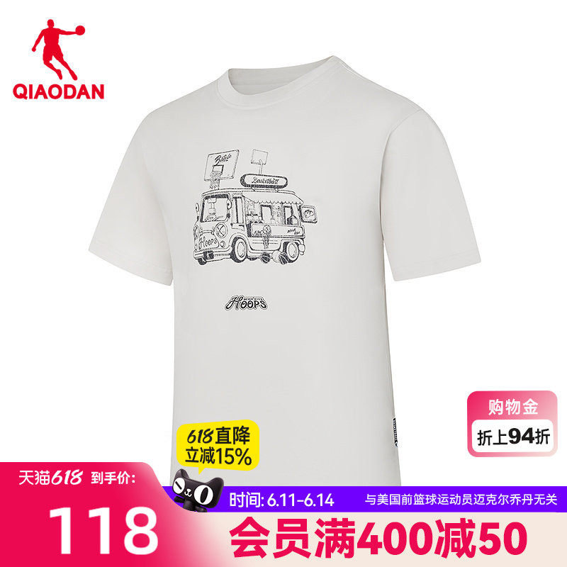 乔丹冰感科技短袖T恤衫男士2026夏季新款抗菌透气冰丝宽松上衣