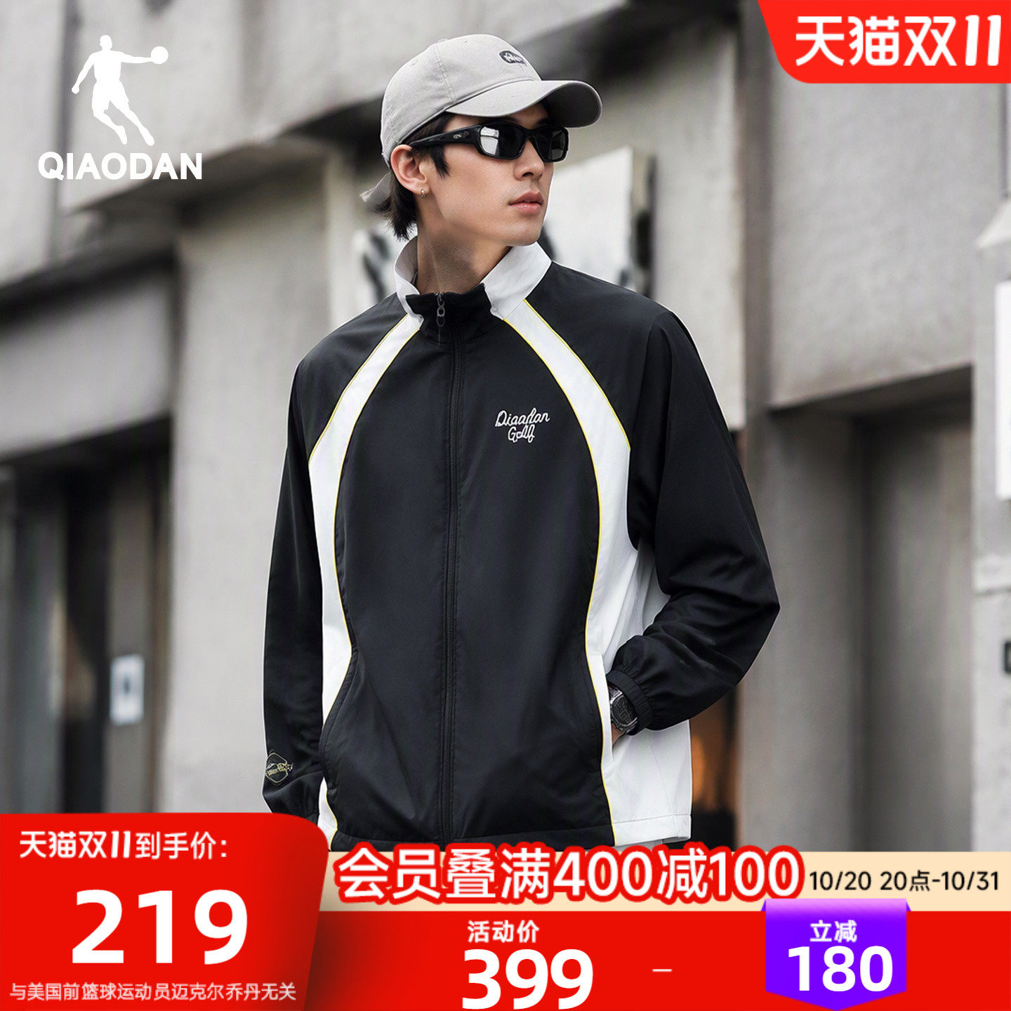 乔丹户外风衣外套男生商场同款2026秋季新款防紫外线防晒夹克上衣