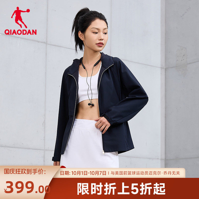 乔丹752金标连帽针织外套女秋季
