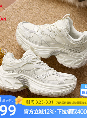 流沙轮胎鞋乔丹老爹鞋女2025冬季新款厚底增高休闲鞋软底白色鞋子