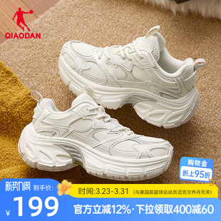 乔丹老爹鞋 软底白色鞋 女2025冬季 厚底增高休闲鞋 子 新款 流沙轮胎鞋