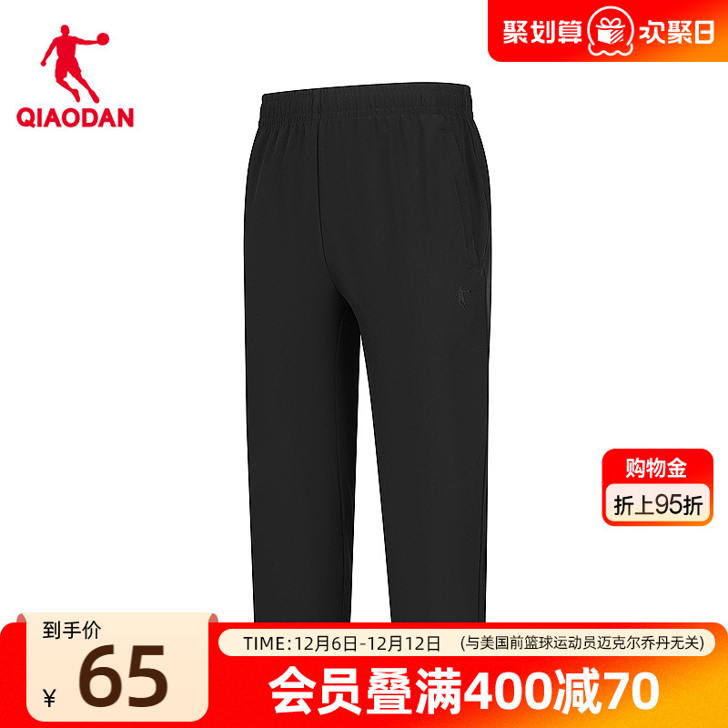 乔丹梭织男生七分裤速干透气