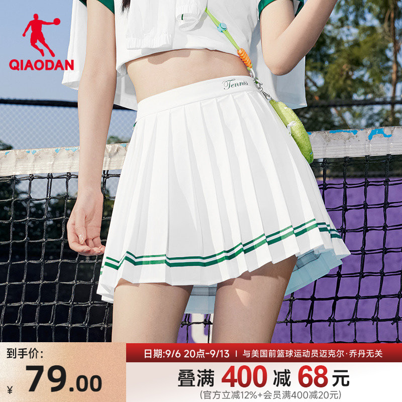 乔丹梭织吸湿速干莱卡休闲网球女生百褶半身裙2026夏季新款防走光