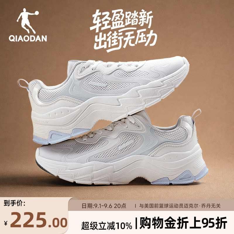 乔丹网面透气休闲鞋女运动鞋图片
