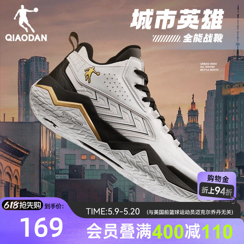 乔丹革面加防水球鞋男2026夏季新款高帮球鞋青少年城市英雄运动鞋