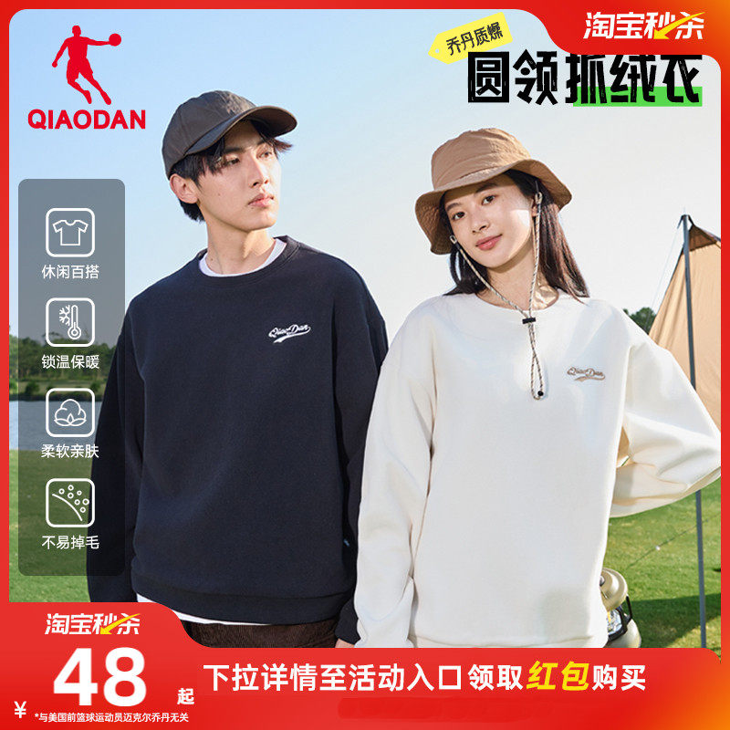 乔丹运动卫衣男2025冬季新款保暖红色摇粒绒套头衫户外抓绒衣上衣