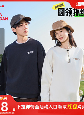 乔丹运动卫衣男2025冬季新款保暖红色摇粒绒套头衫户外抓绒衣上衣