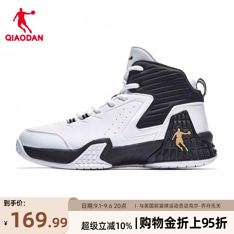 乔丹革面防泼水高帮运动鞋男图片