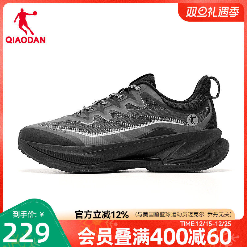 乔丹男跑步鞋御山户外徒步鞋秋冬网面防风防滑减震运动鞋登山鞋