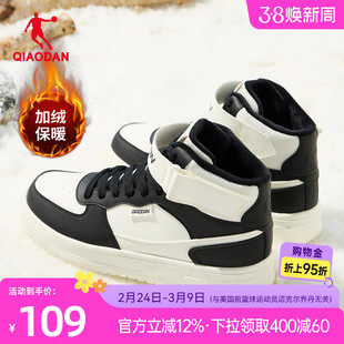 乔丹2025年冬季新品棉鞋男款运动板鞋加绒保暖黑白百搭休闲鞋男子