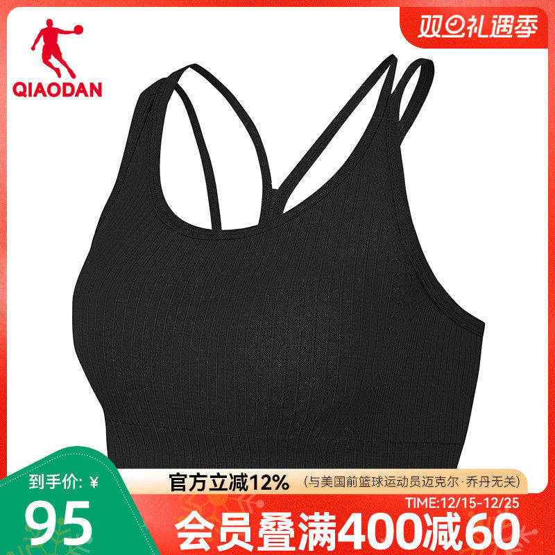 乔丹BRA女生缓震运动背心