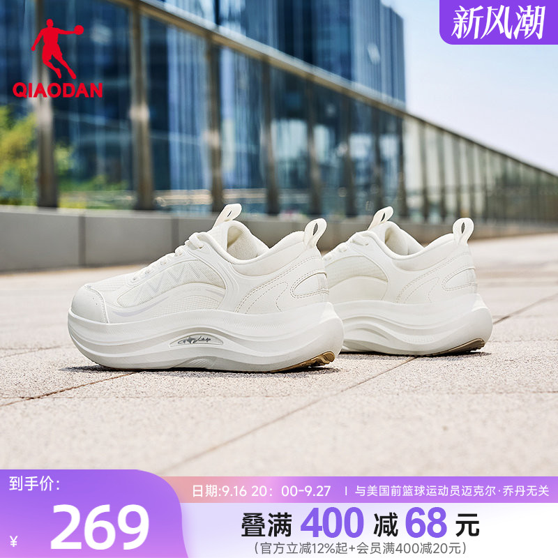 乔丹跑步鞋女2026秋季新款网面透气轻便软底运动鞋女款减震慢跑鞋										