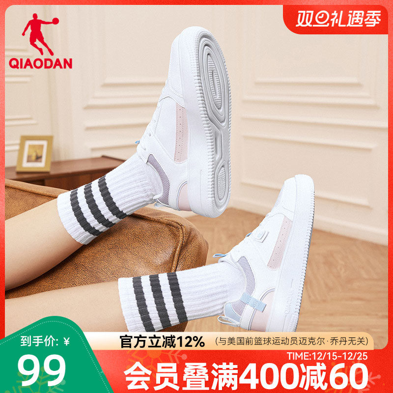 乔丹皮面百搭学生小白鞋女款