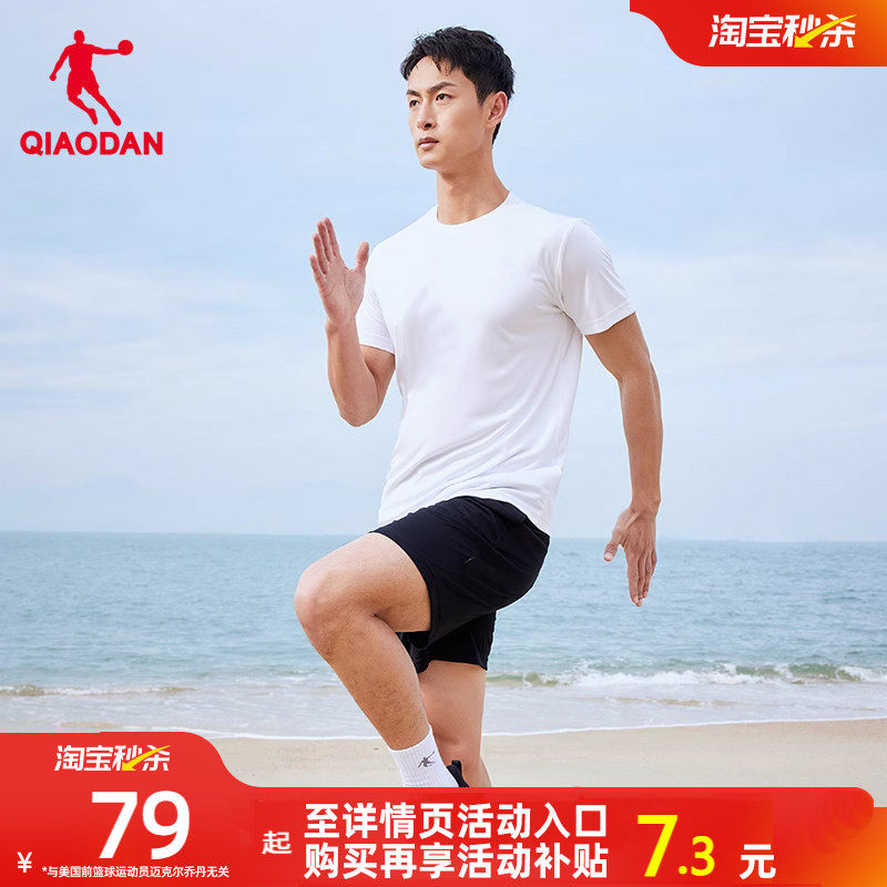乔丹运动套装男2026夏季新款男士宽松健身跑步速干透气短袖两件套