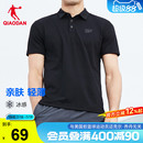 休闲polo衫 中国乔丹短袖 翻领透气男士 t恤男2025夏季 运动上衣 新款