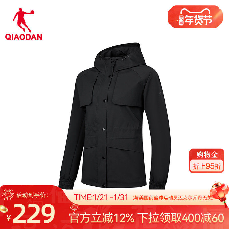 乔丹鲁道夫无氟防泼水里料抗静电宽松连帽女生网布风衣商场同款,运动服/休闲服装,运动风衣,淘宝优惠券,粉丝福利购,淘宝优惠卷