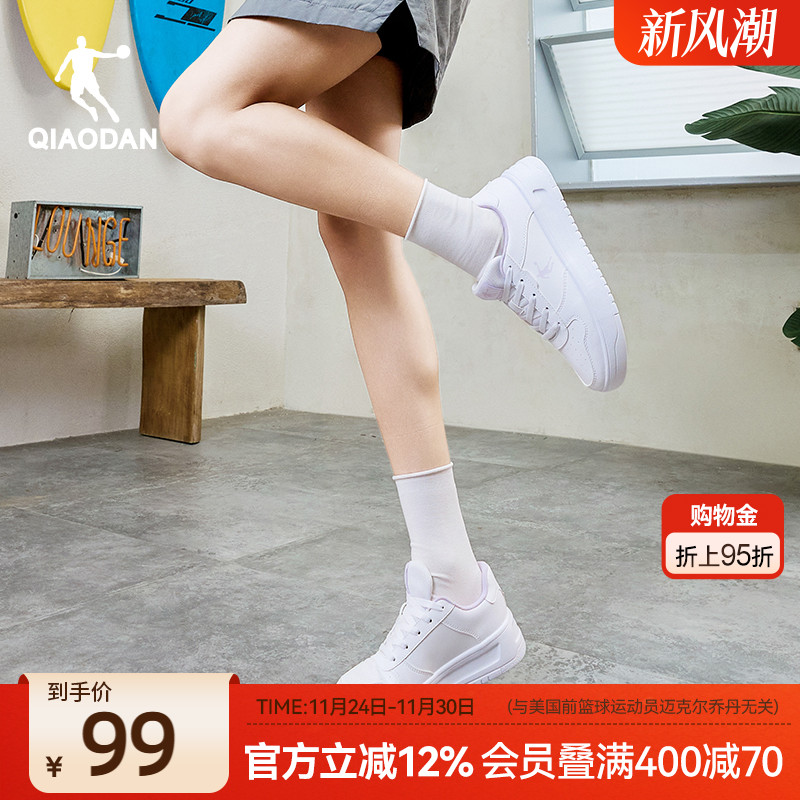 乔丹空军一号板鞋厚底情侣小白鞋