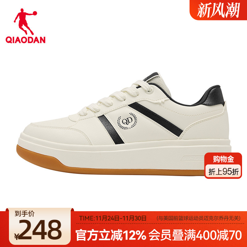 乔丹商场同款冬季新款男板鞋2025冬季厚底增高运动休闲防滑54513