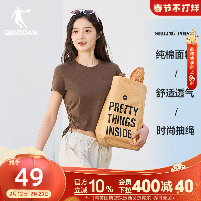 乔丹短袖T恤衫女2026春季新款女士绑带透气收腰短款纯棉休闲百搭