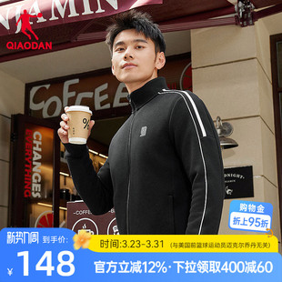 商场同款 乔丹针织开衫 新款 2026春季 拼接条纹百搭外套立领夹克 男士